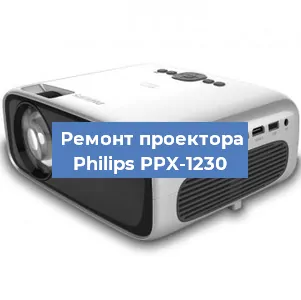 Ремонт проектора Philips PPX-1230 в Екатеринбурге